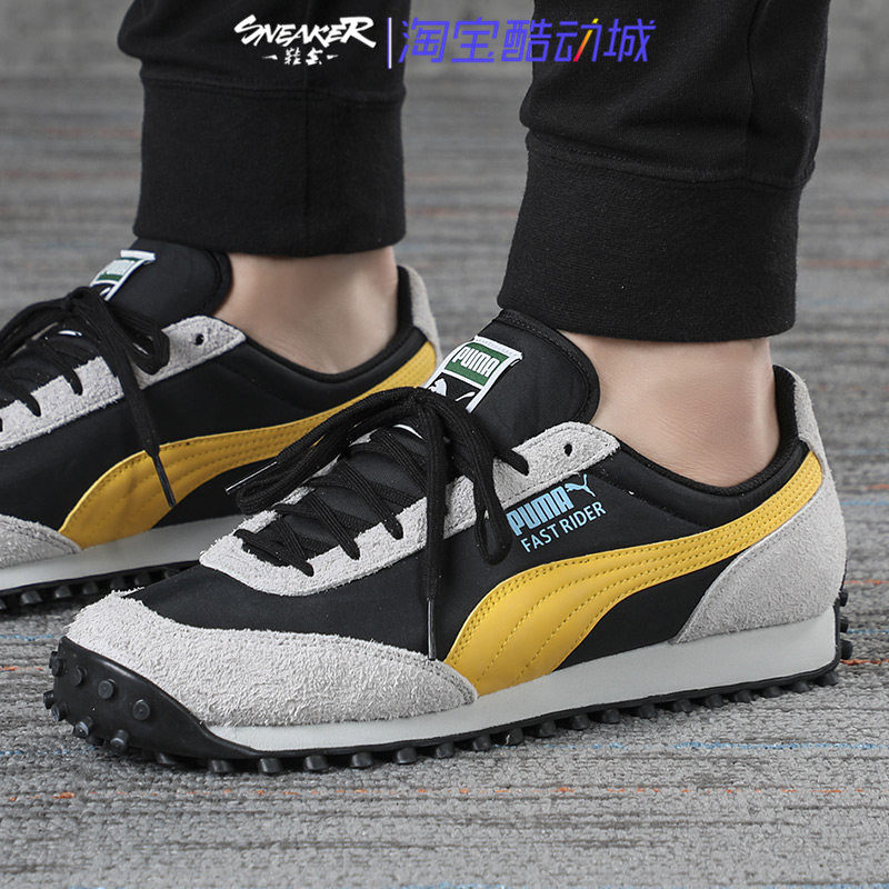 Puma/彪马男女情侣鞋新款运动鞋复古板鞋休闲鞋371602-01-02-03_虎窝淘