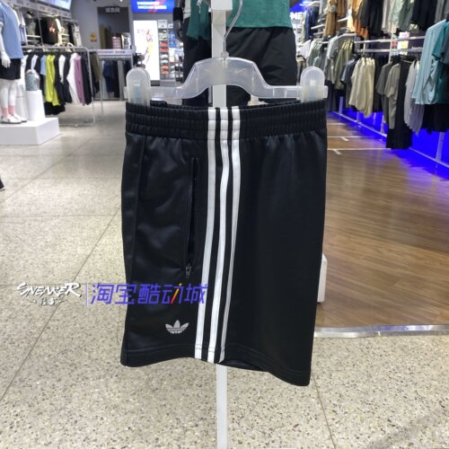 阿迪达斯夏季女透气运动短裤