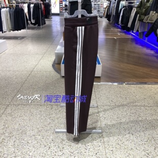 Adidas阿迪达斯2026女款通勤长裤户外运动休闲直筒裤KB7588