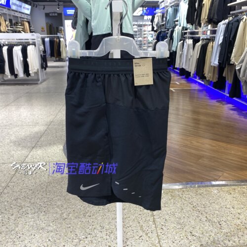 Nike耐克男女通勤透气运动短裤