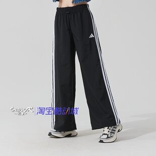 Adidas阿迪达斯2026夏季女款长裤户外运动休闲宽松直筒裤JE1306