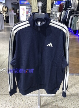 Adidas阿迪达斯2026男女夹克运动休闲仿牛仔外套KR2487 KR2488