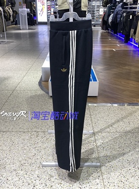 Adidas阿迪达斯2026年马年新年运动休闲日常宽松直筒裤KT0652