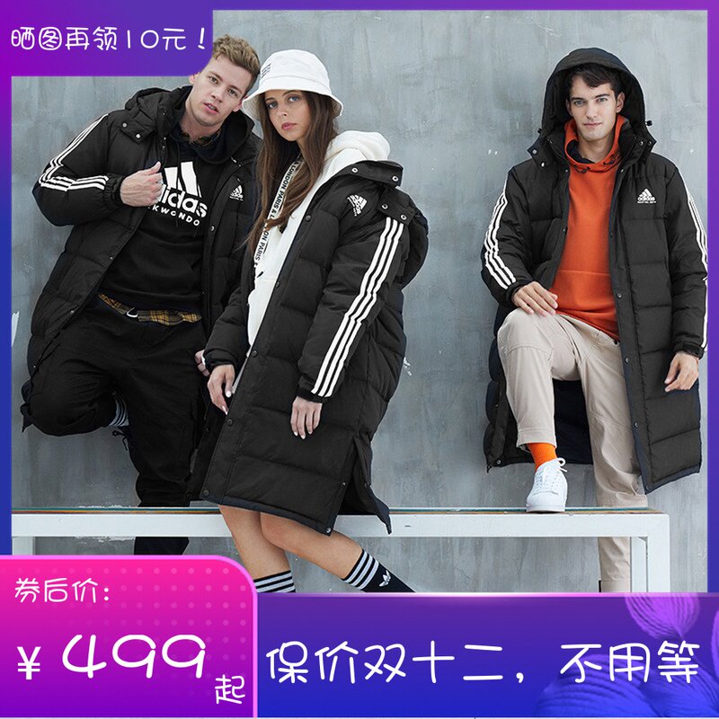 阿迪达斯男女运动中长款羽绒服防水保暖鸭绒情侣外套加厚款EH3993|ruв категории спортивный костюм/досуг одежды, движение вниз куртка - от Buy2taobao.com для оказания профессиональной услуги покупки агента Taobao