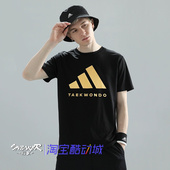 运动短袖 夏季 adiCLTS24TK 阿迪达斯圆领2024新款 Adidas