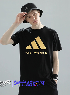 Adidas/阿迪达斯圆领2024新款夏季运动短袖adiCLTS24TK