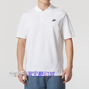 Nike耐克2026夏季男款POLO短袖运动跑步休闲T恤FN3895-100