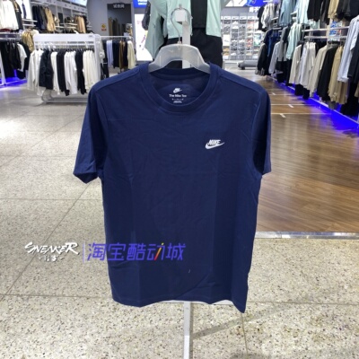 Nike耐克2026男女短袖运动T恤