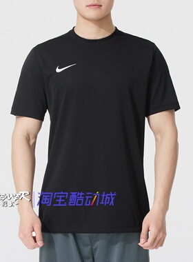 Nike耐克2026男女同款日常通勤短袖运动休闲速干T恤IB8640-010