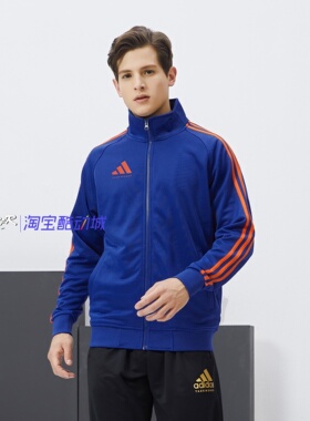 Adidas阿迪达斯夹克男女情侣春秋季休闲透气外套新款上衣TR30J