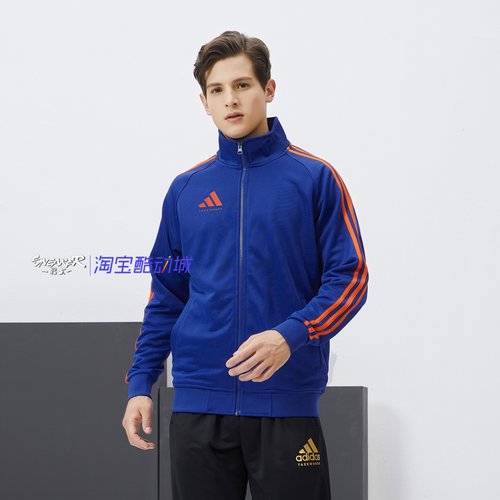 Adidas阿迪达斯男女外套休闲透气