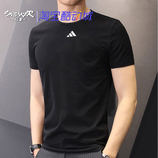 阿迪达斯休闲短袖 新款 运动服圆领半袖 速干T恤IB7915 2024夏季