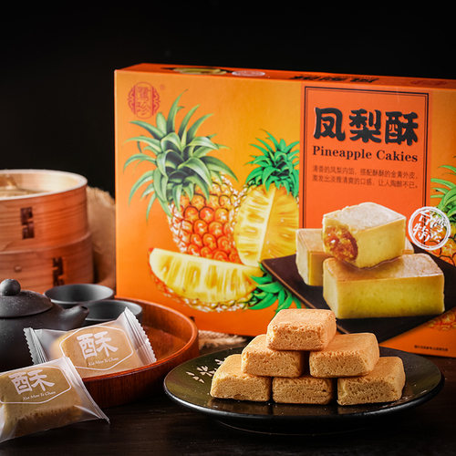 闽台特产鹭珍榴莲芒果凤梨酥水果酥传统糕点厦门伴手礼3盒包邮