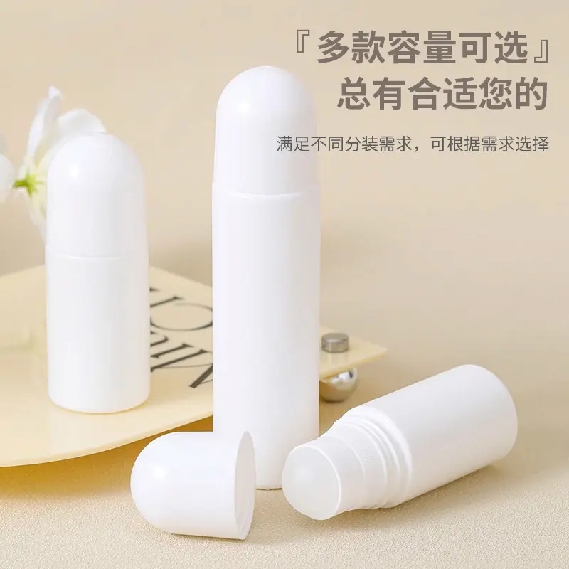 炉甘石滚珠分装瓶精油涂擦上药桃子水花露水大容量走珠空瓶子图片