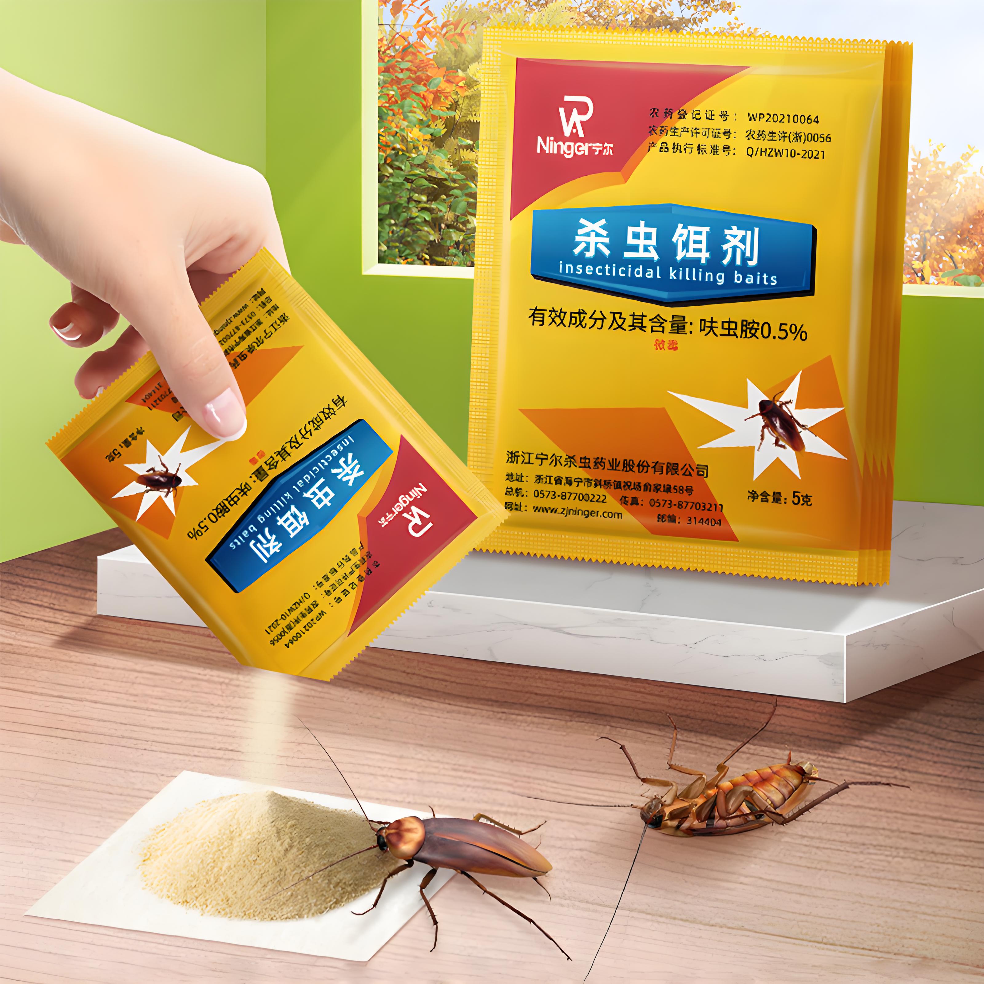 蟑螂药家用客厅厨房卧室卫生间通用杀蟑饵剂蟑螂屋诱捕喷雾器粉剂