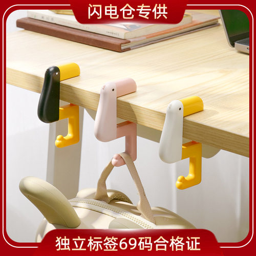 【闪电仓】书包挂钩课桌桌边可调节小学生背包书桌面挂包勾钩子