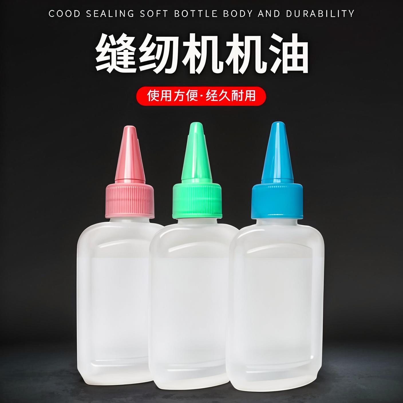 老式缝纫机机油家用大瓶装电风扇门锁链条防锈五金工具润滑油白油