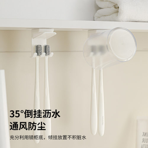 镜柜下壁挂牙刷架倒挂式牙杯牙刷置物架柜底下洗漱杯牙膏器收纳架