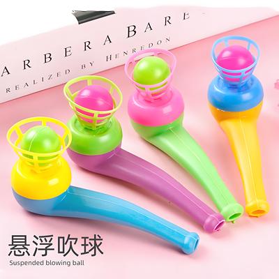 悬浮球80后童年怀旧吹吹乐魔术悬空球儿童宝宝小游戏礼物小玩具