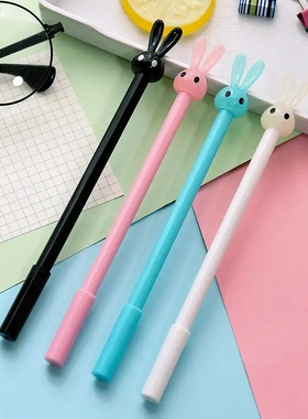 创意文具小兔君中性笔可爱卡通长耳朵兔学生水笔黑兔子办公签字笔