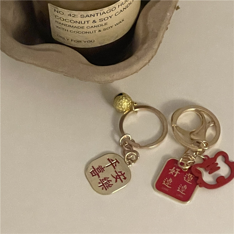 chubbybaby*平安喜乐/好运连连浪漫小物寓意超好的钥匙扣情侣礼物