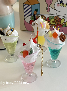 chubbybaby*夏日清爽可爱y2k风格甜蜜冰淇淋圣代少女心包包挂件