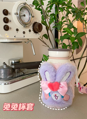 chubby baby*兔骑冲鸭 百分百可爱毛绒彩色小兔叽软妹可斜挎杯套