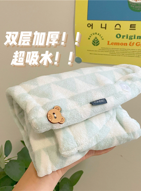 chubbybaby加厚款超强吸水可爱小清新菱格干发帽速干包头巾干发巾