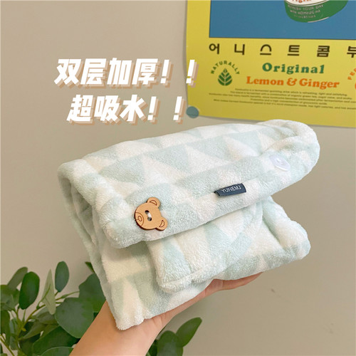 加厚超强吸水美丽清新菱格干发帽