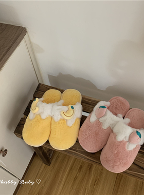 chubby baby*是香蕉草莓牛奶呀 超可爱软绵绵牛奶毛绒情侣拖鞋