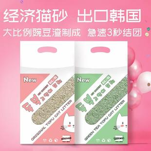 韩国纯豆腐猫砂爱宠爱猫lovecat无尘易结团N1同厂原味绿茶味7L/袋