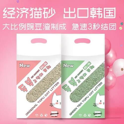 韩国豆腐猫砂豆腐猫砂7L