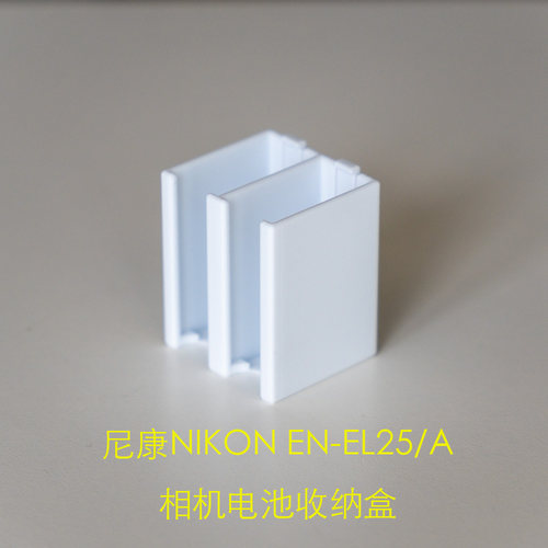 适用于尼康NIKON EN-EL25A相机电池收纳盒Z30 Z50 Zfc 礼物