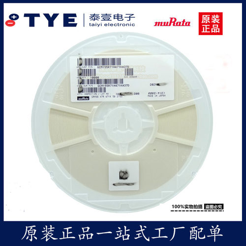 原装村田GRM033R61A104K贴片电容