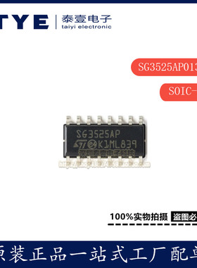 原装 贴片 SG3525AP013TR SOIC-16 电压模式PWM控制器芯片 正品