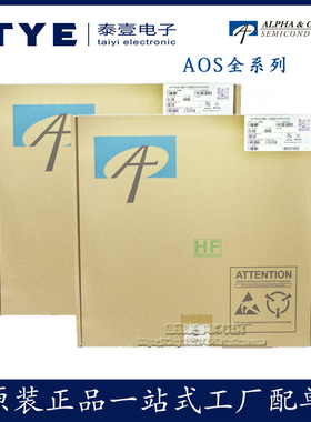 全新原装 AO4803 4803 SOP-8 5A/30V 双P沟道 贴片MOSFET场效应管