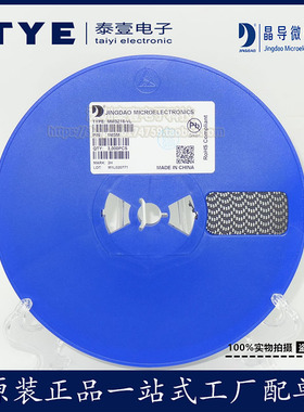 晶导薇 2SC2412R 丝印BR SOT-23 150MA 60V NPN 贴片三极晶体管