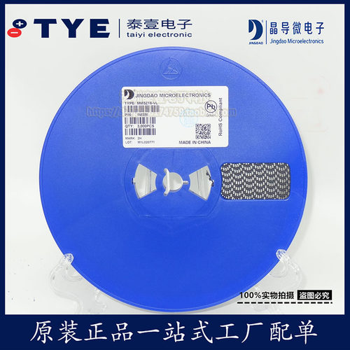 晶导微2SC2412R丝印BR三极晶体管