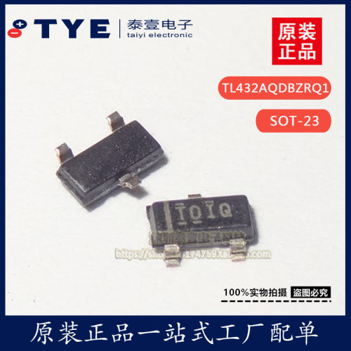 TI电压基准芯片TL432AQDBZRQ1