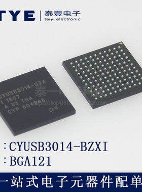 超高速接口IC芯片CYUSB3014-BZXI 封装BGA121全新原装 现货