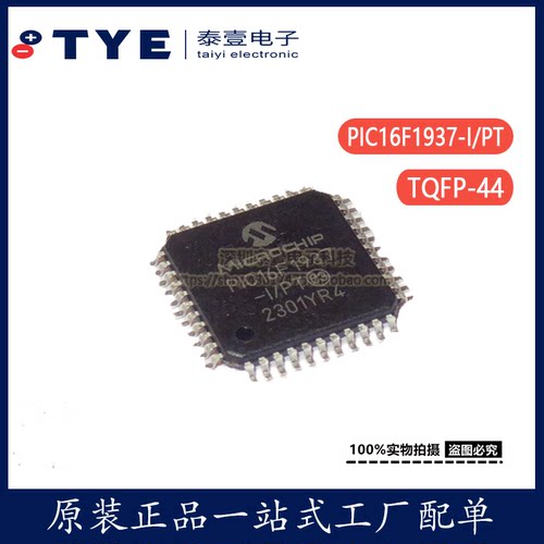 PIC16F1937-1/PTTQFP-44