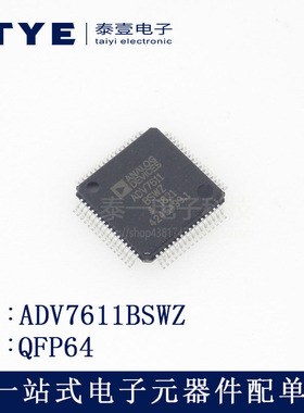 ADV7611BSWZ低功耗HDMI接收器IC芯片封装QFP64进口原装现货