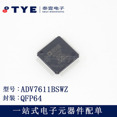 ADV7611BSWZ低功耗HDMI接收器IC芯片封装QFP64进口原装现货