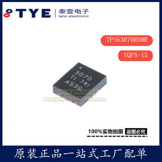 原装/TI 贴片 TPS63070RNMR VQFN-15 降压-升压转换器IC芯片现货
