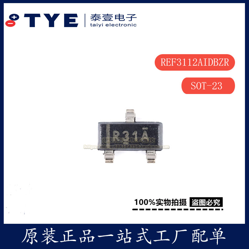原装TIREF3112AIDBZR电压基准IC