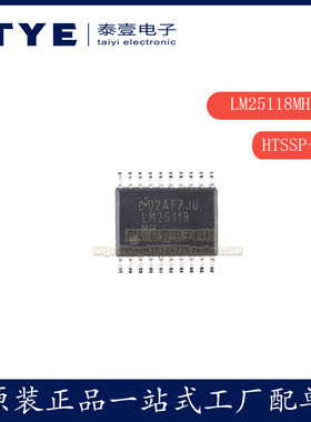 原装 LM25118MHX/NOPB HTSSOP-20 同步降压/升压控制器芯片正品