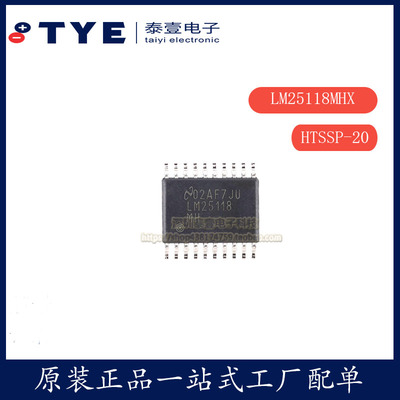 原装TILM25118MHX升压控制器芯片