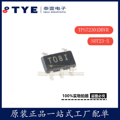 原装TITPS72301DBVR稳压器芯片