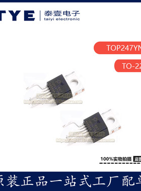 原装/POWER 直插TOP247YN 丝印TO-220-6离线开关IC芯片现货