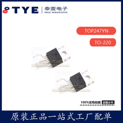 原装POWERTOP247YN离线开关IC